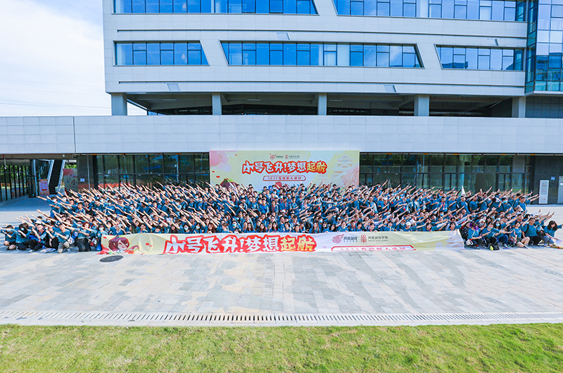 小号飞升，梦想起航 ——广州网易游戏2021年新人入职培训