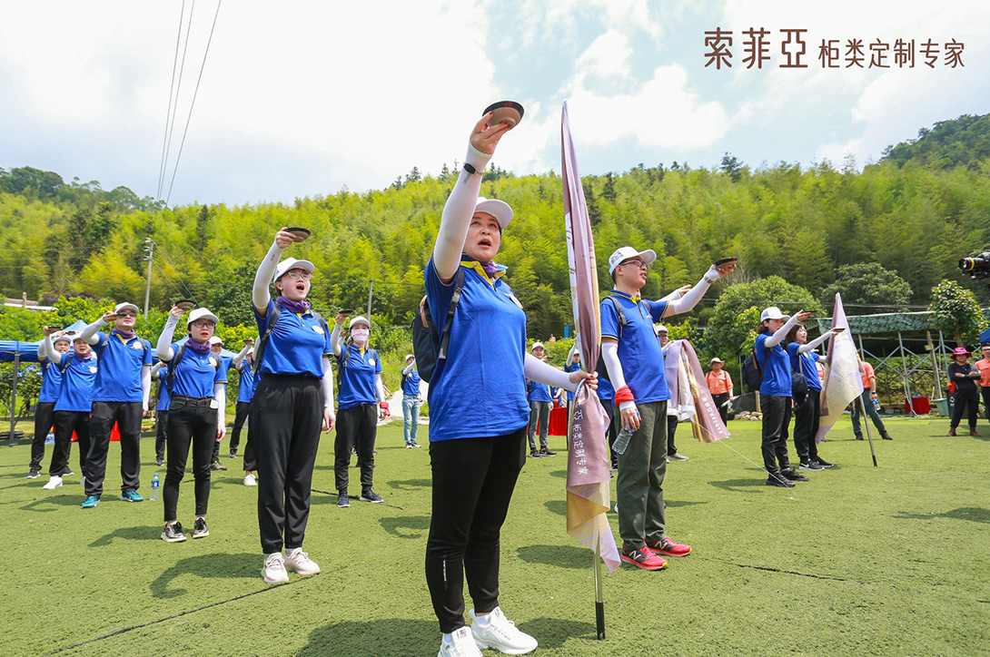 其修远兮，上下求索 ——索菲亚黄埔二期高管团队训练营