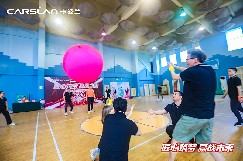 卡姿兰集团《趣味健球》主题拓展圆满结束