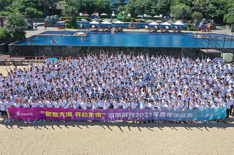 首个“盲盒式嘉年华&音乐节”，解锁大型团建高阶玩法！