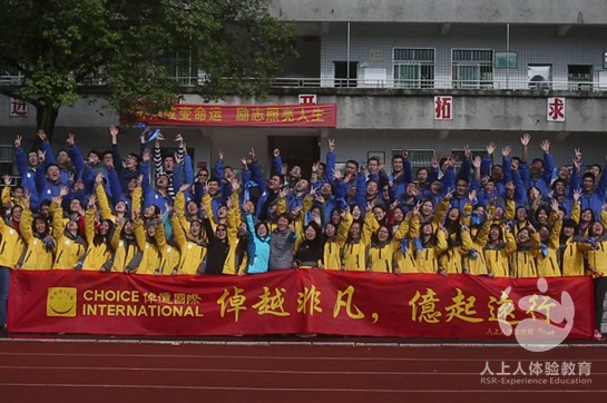 倬亿国际120人《野外生存大挑战》拓展案例