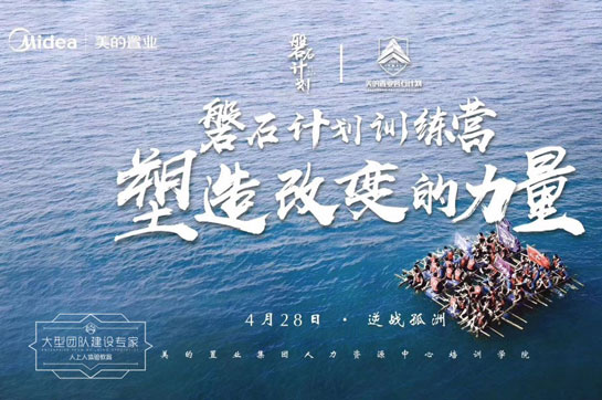 出海浪！夏天的团建要尝尝大海的味道才算完美~