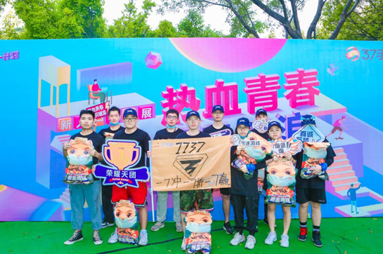 37手游2020新人户外拓展训练营