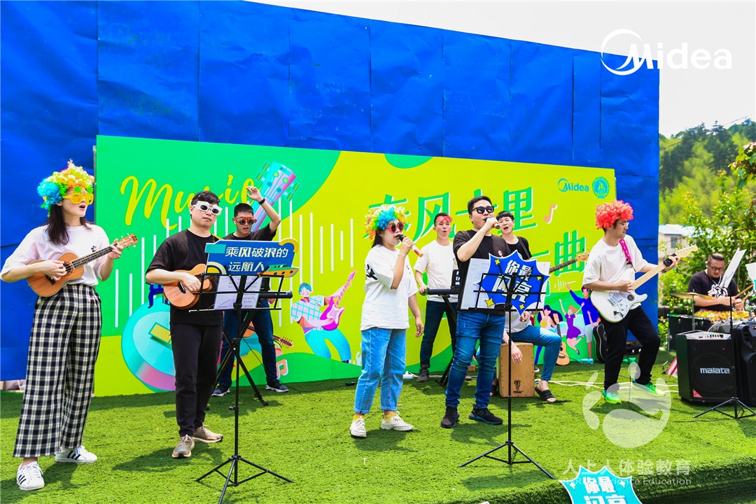 《春风十里 高歌一曲》美的集团2020营销远航毕业活动圆满收官