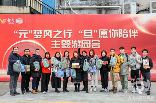 风行乳业趣味游园在满满的收获中完美收官