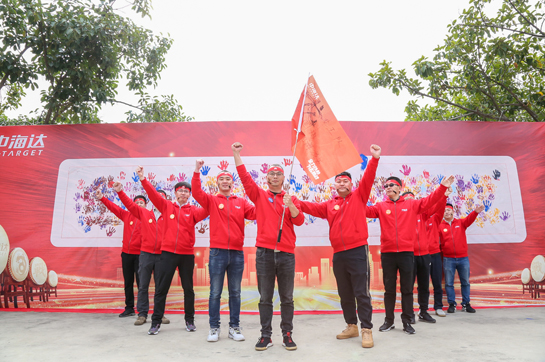 中海达国内销售体系全员拓展活动圆满结束