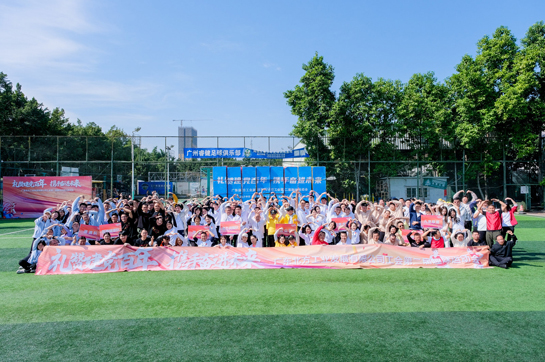 广东北方工业工会第二届趣味运动会