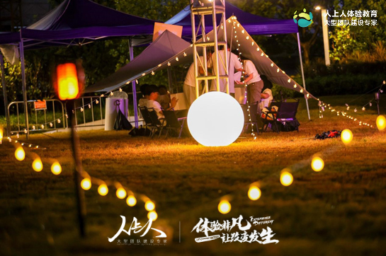 中秋节游园会 | 活动如何办？玩法和亮点抢先看！